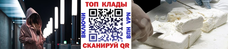 Магазины продажи наркотиков Новый Уренгой НБОМе  Меф  Канабис 
