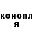 Кодеиновый сироп Lean Purple Drank Taras Krasov