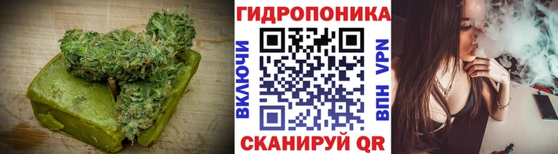 Печенье с ТГК конопля  Новый Уренгой 