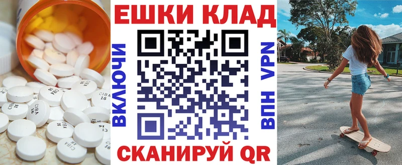 Ecstasy XTC  Новый Уренгой 