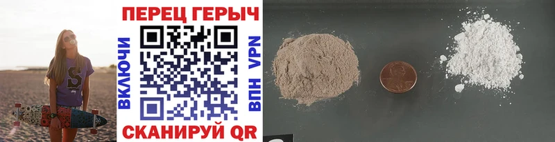 Героин афганец Новый Уренгой
