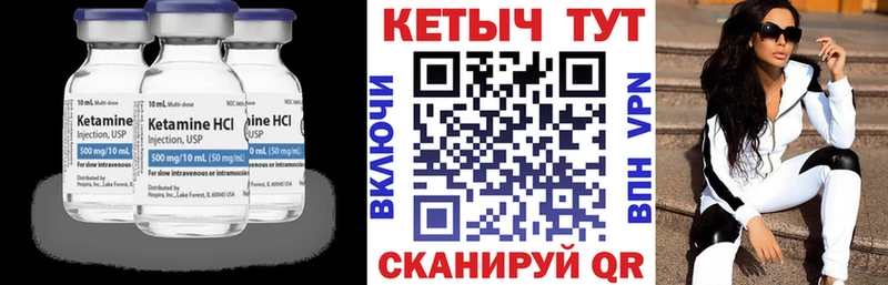 КЕТАМИН VHQ  MEGA ссылка  Новый Уренгой 