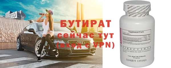 мефедрон VHQ Баксан