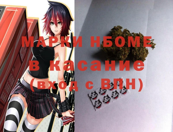 мескалин Балабаново