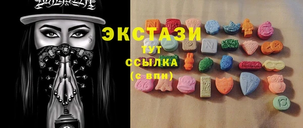 мефедрон мука Белоозёрский