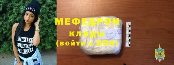 mix Беломорск