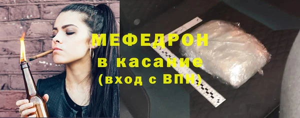 мефедрон мука Белоозёрский
