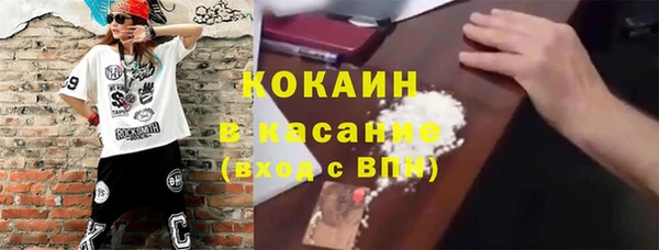 мефедрон мука Белоозёрский