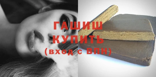 тгк Балахна
