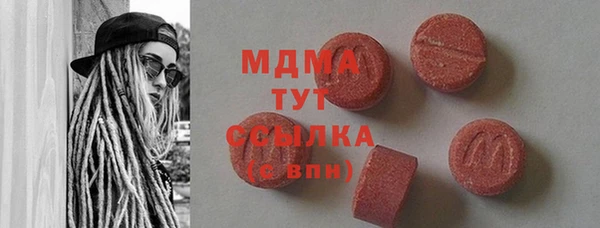 mdma Белокуриха
