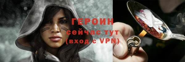 мефедрон мука Белоозёрский