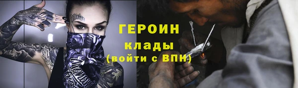 тгк Балахна