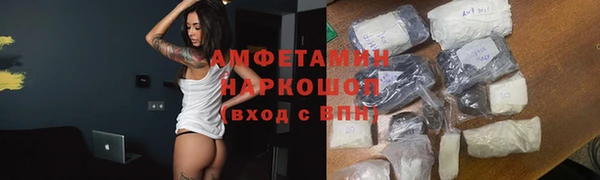 мефедрон мука Белоозёрский