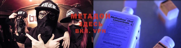 мефедрон VHQ Баксан