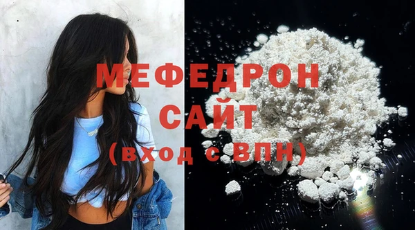 мескалин Балабаново
