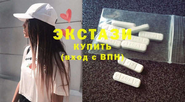 mdma Белокуриха