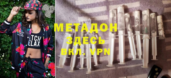 мефедрон VHQ Баксан