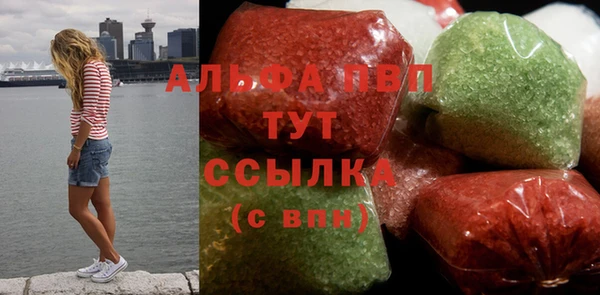 мефедрон мука Белоозёрский