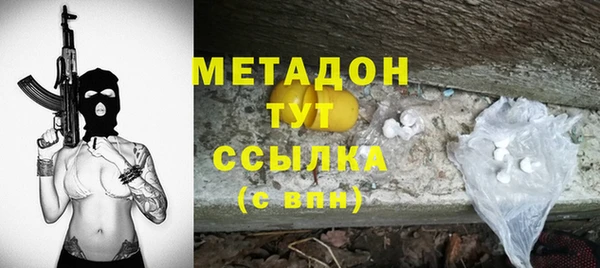 mdma Белокуриха