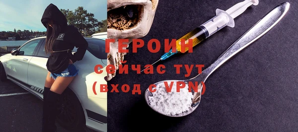 тгк Балахна