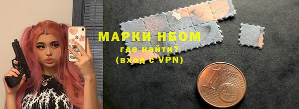 тгк Балахна