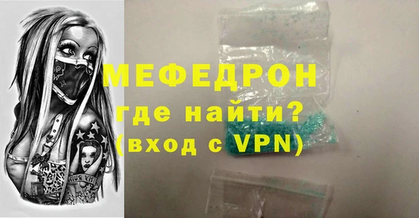 мефедрон VHQ Баксан