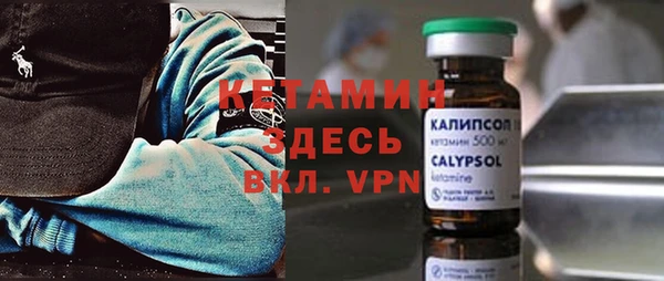 мефедрон мука Белоозёрский
