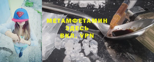мефедрон мука Белоозёрский