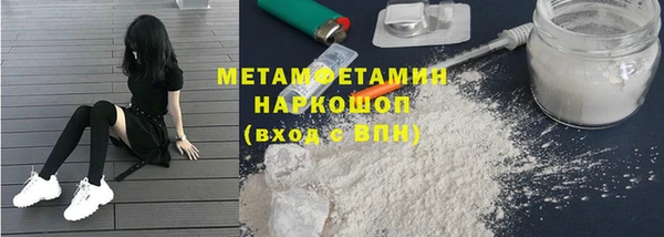 тгк Балахна