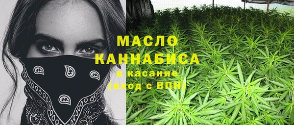 мескалин Балабаново
