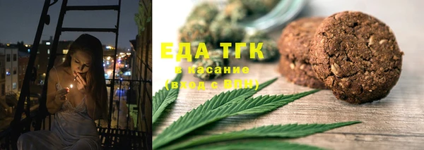 мескалин Балабаново