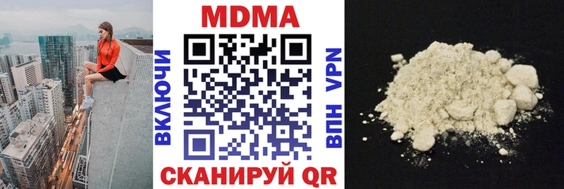 MDMA молли как найти Новый Уренгой