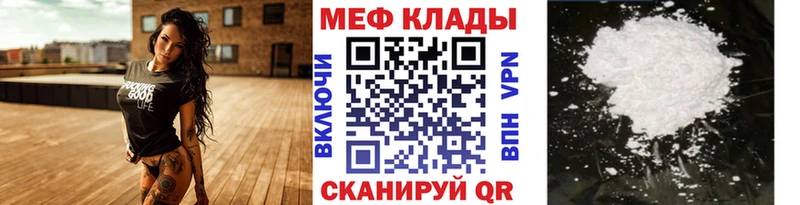 МЯУ-МЯУ мука гидра ONION Новый Уренгой даркнет сайт