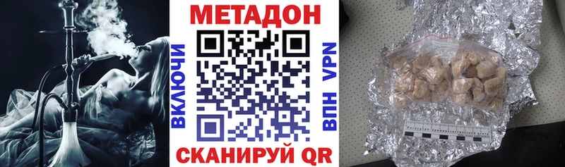 МЕТАДОН VHQ Новый Уренгой