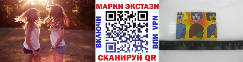 Марки N-bome 1,8мг  где купить наркотик  Новый Уренгой 