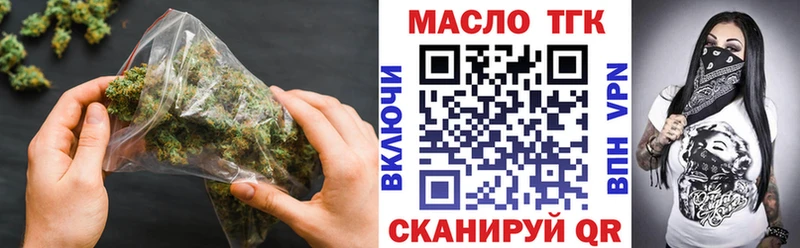 цена   Новый Уренгой  Дистиллят ТГК Wax 